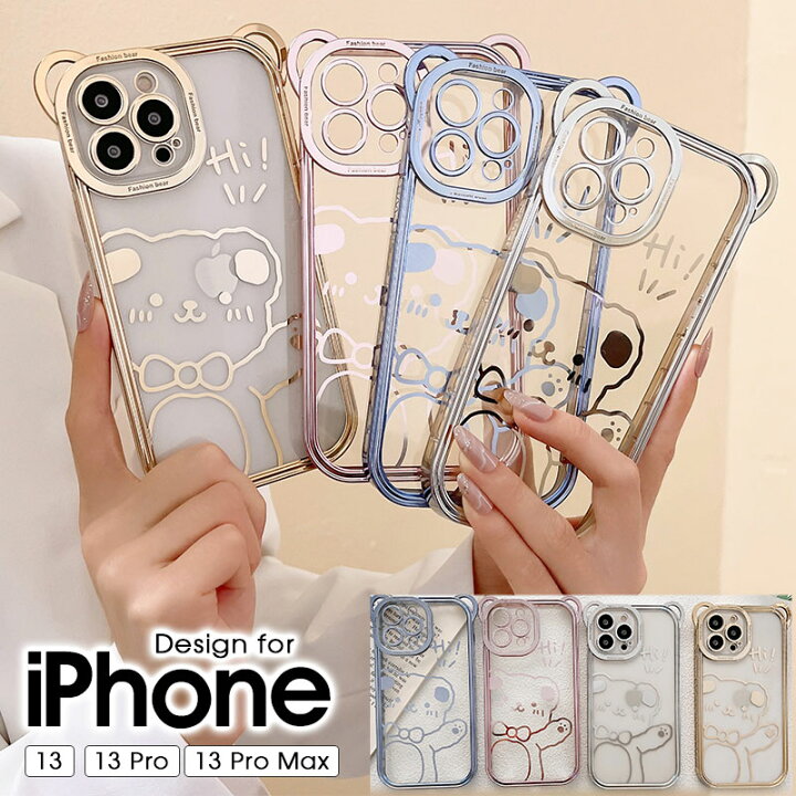 楽天市場】スマホケース iPhone 13ケース iPhone 13 Proケース iPhone 