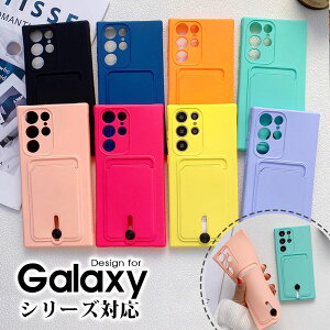 �y�l�C���i�I�z��M�����N�V�[ �J���t���� �X�}�z�P�[�X Galaxy S24 Ultra S24+ S24 Galaxy S23 Ultra S22 Ultra S21 S21 Ultra A52 5G A53 5G �E���g�� �J�o�[ �J�[�h�|�P�b�g�t �J�o�[ �_�炩�� �V���v�� �ی� �M��