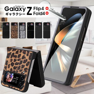 Galaxy MNV[ P[X Z Fold4 Z Flip4 5G X}zP[X Galaxy Z Flip4 5G Jo[ op[ Galaxy Z Fold4 5G MNV[ZtH[h4 Vv 킢   ΏՌ h LL N