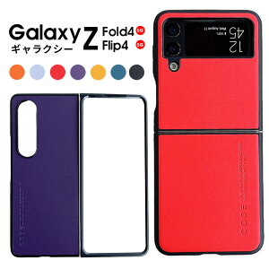 X}zP[X Galaxy Z Flip4 5G SCG17 SC-54C Galaxy Z Fold4 5G SCG16 SC-55C P[X PUU[Jo[ U[P[X MNV[ZtH[h4 Jo[ ܂肽ݎ Galaxy Z flip4 5GP[X  Galaxy Z fold4 5GP