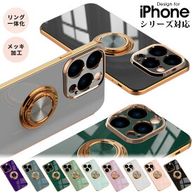 【今だけ1000円★600円引き】iPhoneケース iPhone17 17e iPhone 1616e iPhone15 ケース iPhone14 13 12 11 ケース iPhone SE 第2世代 第3世代 Xs XR カバー スマホケース リング一体 おしゃれ 可愛い リング付き スタンド機能 iPhone 17 pro maxケース 薄型 軽量 韓国
