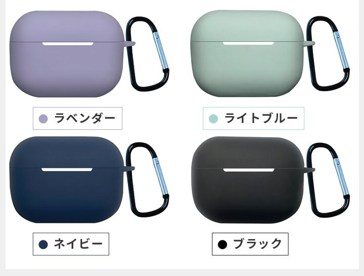 楽天市場】AirPods Pro（第2世代）ケース シリコン素材 カバー 