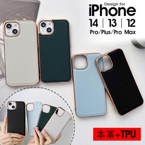 iPhone P[X iPhone14 iPhone14pro iPhone13 iPhone13pro iPhone12 iPhone12pro iPhone Plus 14pro 13 13pro 12 12pro X}zP[X Jo[ w {v U[ Vv 킢 l  ΏՌ ACtH14P