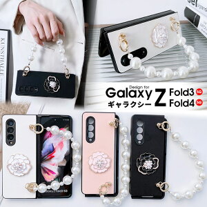 Galaxy MNV[ P[X Z Fold4 Z Fold3 5G X}zP[X Jo[ Xgbv Xgbvt `F[ O op[ U[ Vv  l킢 l LL  