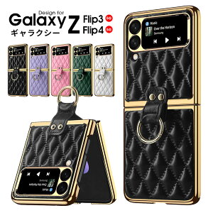 X}zP[X Galaxy Z Flip4 5G SCG17 SC-54C Galaxy Z Flip3 5G SCG12 SC-54B P[X Oz_[t U[P[X MNV[Ztbv45G Jo[ ܂肽ݎ Galaxy Z flip4 5GP[X h~ Galaxy