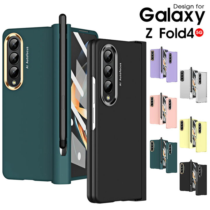 楽天市場】スマホケース Galaxy Z Fold4 5G SCG16 SC-55C ケース 
