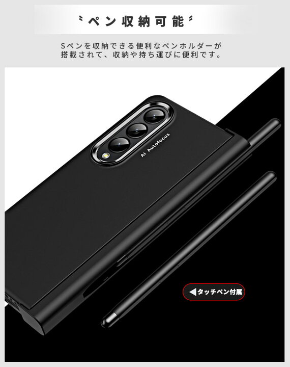 楽天市場】スマホケース Galaxy Z Fold4 5G SCG16 SC-55C ケース 