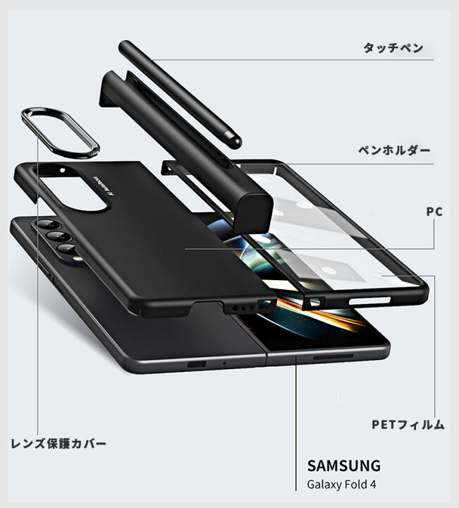 楽天市場】スマホケース Galaxy Z Fold4 5G SCG16 SC-55C ケース 