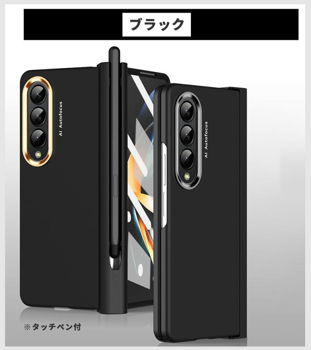 楽天市場】スマホケース Galaxy Z Fold4 5G SCG16 SC-55C ケース 