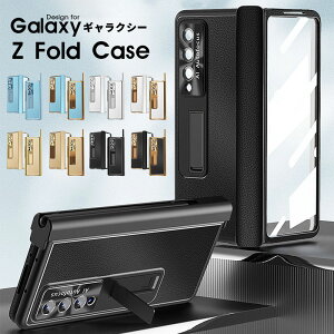 �X�}�z�P�[�X Galaxy Z Fold4 5G SCG16 SC-55C Galaxy Z Fold3 5G SCG11 SC-55B Galaxy Z Fold5 5G SCG22 SC-55D�P�[�X PET�t�B�����t �X�^���h�@�\�t Galaxy zfold5 5g�J�o�[ �^�b�`�y���t Galaxy z fold3�P�[�X �܂肽���ݎ�