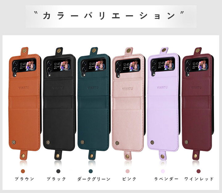 楽天市場】スマホケース Galaxy Z Flip3 5G SCG12 SC-54Bケース 
