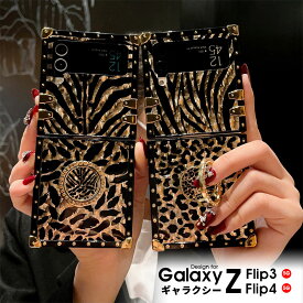 Galaxy ギャラクシー ケース Z Flip4 Z Flip3 5G スマホケース ギャラクシーzフリップ3 ギャラクシーzフリップ4 5G カバー 背面 リング付き Galaxy Z Flip4 5Gケース Galaxy Z Flip3 5Gケース リング バンパー シンプル スタンド 大人かわいい折りたたみ式 韓国 おしゃれ