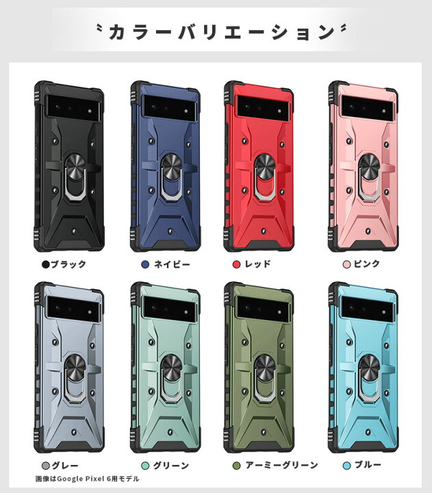 楽天市場】スマホケース Google Pixel 7 Pixel 7 Pro Pixel 6 Pixel 6a 