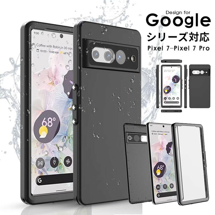 楽天市場】スマホケース Google Pixel 7ケース Google Pixel 7 Pro 