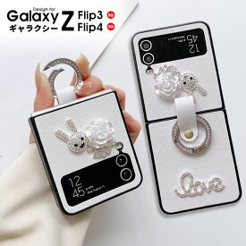 Galaxy ギャラクシー ケース Z Flip4 5G Z Flip3 5G スマホケース カバー バンパー シンプル かわいい 可愛い ギャラクシーzフリップ3 5G ギャラクシーZフリップ4 5Gケース 大人かわいい 大人可愛い 韓国 おしゃれ キラキラ ラインストーン リングホルダー付