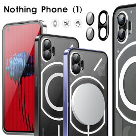 スマホケース Nothing Phone (1)ケース Nothing Phone1ケース アルミニウムバンパー ナッシング フォン (1)カバー マット感 ナッシング フォン 1カバー 軽量 軽い ナッシングフォン1ケース つや消し半透明 ロック式 カメラレンズ保護 ワイヤレス充電に対応