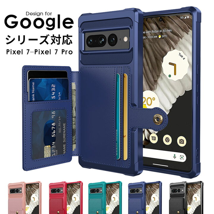 楽天市場】スマホケース Google Pixel 7ケース Google Pixel 7 Pro 