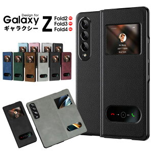 Galaxy MNV[ P[X Z Fold4 Z Fold3 Z Fold2 5G X}zP[X Jo[ 蒠^ Vv 킢  t EBh^ MNV[ ZtH[h2 5G MNV[ZtH[h4 5G P[X 