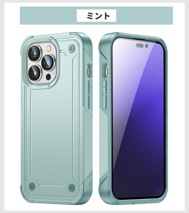 楽天市場】iPhone ケース iPhone14 iPhone 14 Plus iPhone14pro iPhone 
