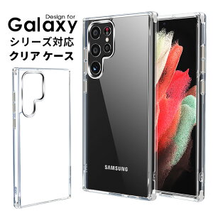 Galaxy MNV[ P[X Galaxy A52 5G A32 5G Galaxy S22 S22 Ultra Galaxy S21 S21+ S21 Ultra Jo[ w NAP[X MNV[a52 5GP[X Vv  ΏՌ CX[dɑΉ MNV