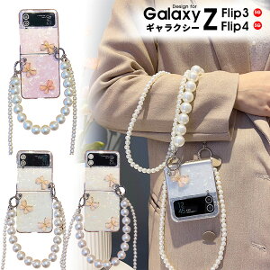 Galaxy MNV[ P[X X}zV_[ Galaxy Z Flip4 5GP[X Galaxy Z Flip3 5GP[X X}zP[X p[`F[ Xgbv MNV[Ztbv4 5GP[X `F[ V_[^Cv 2