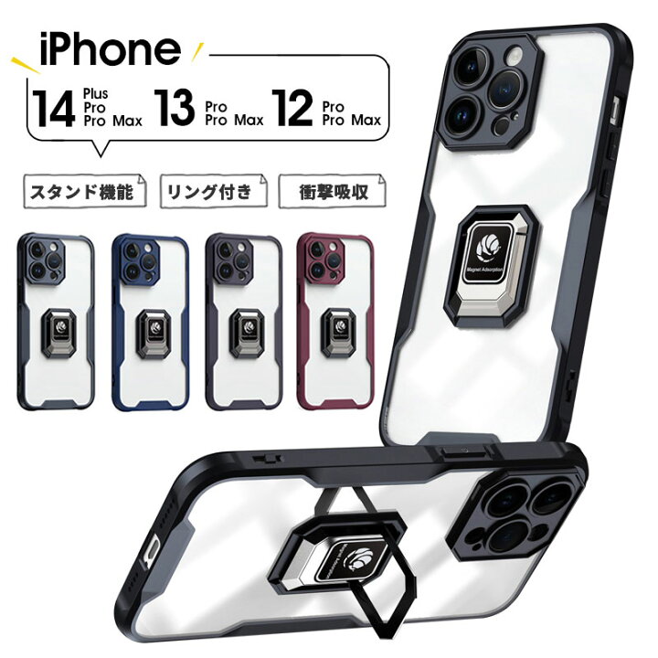 楽天市場】iPhone ケース iPhone14 iPhone 14 Plus iPhone14pro iPhone 