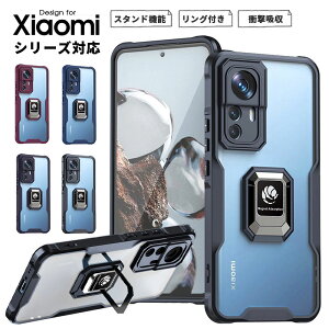 �X�}�z�P�[�X Xiaomi 12T Pro Xiaomi 11T 11T Pro Redmi Note 11Redmi 9T �P�[�X �J�o�[ �X�^���h�@�\ �����O�z���_�[ ���h�~�[�m�[�g 11�P�[�X �����O��̉� �����O�t�� Xiaomi 12t Pro �J�o�[ Redmi note 11�P�[�X ��
