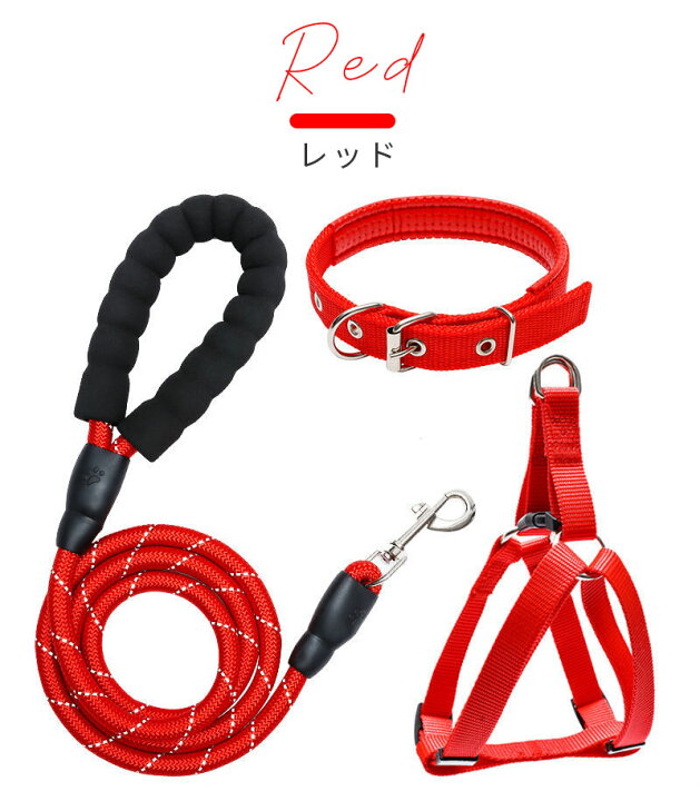 楽天市場】ペット犬用 ハーネス リード 首輪 3点セット3点セット 犬用 
