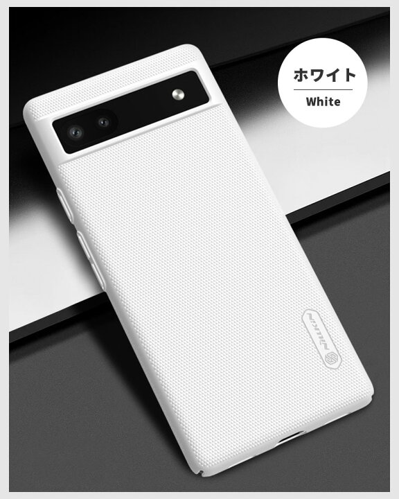 楽天市場】スマホケース Google Pixel 6aケース 背面 バンパー 
