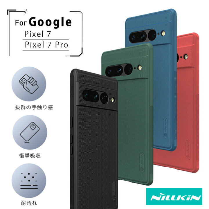楽天市場】スマホケース Google Pixel 7ケース Google Pixel 7 
