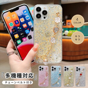 iPhone �A�C�t�H�� 14 13 12 11 Plus pro max 8 7 SE2 SE3 �P�[�X �M�����N�V�[ Galaxy S22 Ultra a53�J�o�[ �V���I�~ Xiaomi ���h�~�[ Redmi �o���h �x���g�t ���� ���킢�� ��i �؍� �L���L�� ������� �`�F�[��