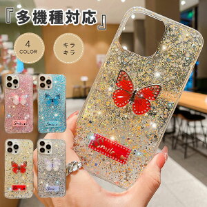 iPhone �A�C�t�H�� 14 13 12 11 Plus pro max 8 7 SE2 SE3 �P�[�X �M�����N�V�[ Galaxy S22 Ultra a53 A52 5G�J�o�[ �V���I�~ Xiaomi 11T 11T Pro ���h�~�[ Redmi ���� ���킢�� ��i �؍� �L���L�� ������� ��l���q ��