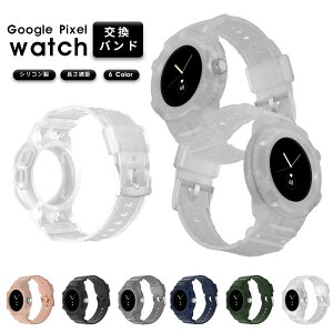 Google Pixel Watchpoh ̌^ oh xg VR ւxg oh xgoh TCY߉\ rvxg Google Pixel Watch oh Ռی xg NAoh 