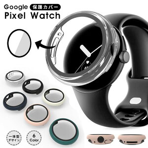 Google Pixel Watchp ی Jo[ X}[gEHb`یP[X KXtB tیtB ʕی ̌^ Sʕی Google Pixel Watch Jo[ PCt[ wh~ ϏՌ n[hJo[ ی