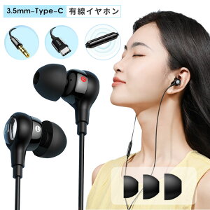 3.5mm TYPE-C ^Cv c Cz Ji^ LCz CtH HiFi Cz}CN Ji^Cv y RpNg mCYՒf Չ Rt ʘbΉ ʒ Rh~ 