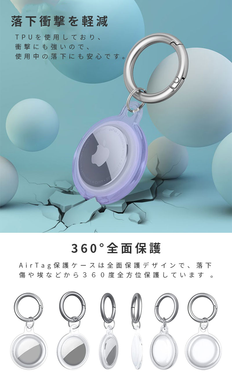 楽天市場】AirTag 用ケース 2個セット AirTag ケース エアタグ用