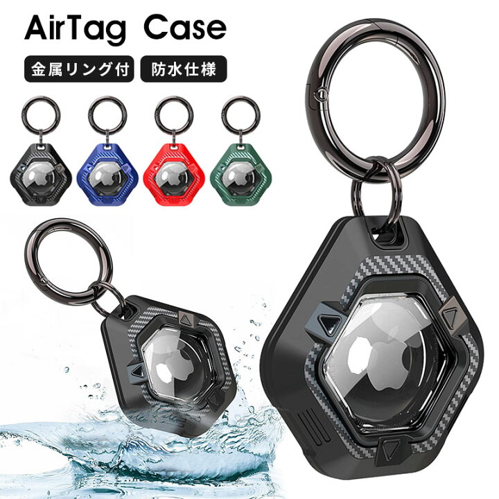 楽天市場】AirTag 用ケース アップル エアタグ用 エアタグケース 保護 