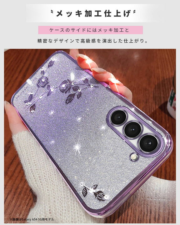 Galaxy S20 5G キラキラ 大理石風 花 ソフトケース カバー クリア
