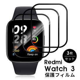 【 P5倍・クーポン配布中 】 For Xiaomi Redmi Watch 3 フィルム 3枚 Xiaomi Redmi Watch 3用 保護フィルム 指紋防止高感度 飛散防止 反射低減 高透過率 3D全面保護 取扱簡単 極薄 指紋対策 高光沢 キズ修復 液晶保護フィルム 3D曲面カバー