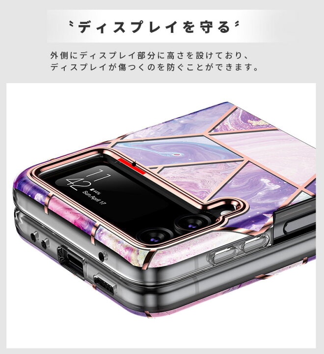 楽天市場】Galaxy ギャラクシー ケース Z Flip4 Z Flip3 5G 