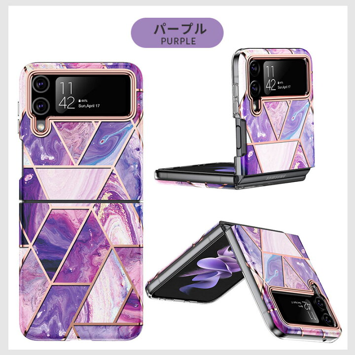 楽天市場】Galaxy ギャラクシー ケース Z Flip4 Z Flip3 5G 