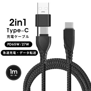 2-in-1 [dP[u 3A}[d@f[^] X}[g`bvϋviC҂ݏ[dP[u@fh~A܂Ȃ type c P[u ^Cvc P[u 480Mbps f[^] iCґg  