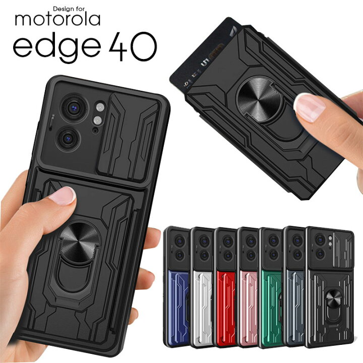 楽天市場】motorola edge 40ケース モトローラ エッジ 40 ケース 