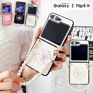Galaxy MNV[ P[X p[`F[ Galaxy Z Flip5 SCG23 SC-54D X}zP[X Xgbv Z Flip5 Jo[ یP[X Galaxy Z flip5 5GP[X l킢 Vv ܂肽ݎ   