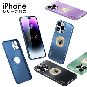 スマホケース iPhone 14 14 Plus 14 Pro iPhone 14 Pro Max iPhone 13 iPhone 13 Pro13 Pro Max ケース 背面 カバー アイフォン14 プロケース iphone 14proケース 放熱設計 シンプル iPhone 13 Pro maxケース アルミケース iPhon