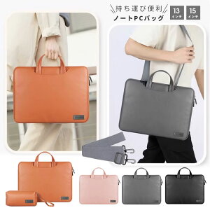 13/15�C���` 360°�ی� �Ռ��z�� PC�P�[�X �m�[�g�p�\�R�� �P�[�X �h�� �p�\�R���o�b�O ���[�|�[�`�t �V�����_�[�X�g���b�v�t�� PC �o�b�O �p�\�R���J�o�[ �ʋ� �ʊw �r�W�l�X ��񂰃J�o��Macbook