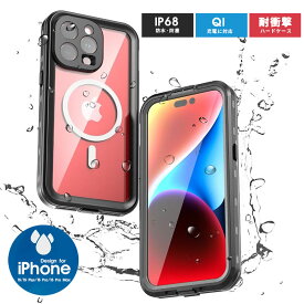iPhone 15 iPhone 15 Plus iPhone15pro iPhone 15 Pro Max スマホケース iphone15カバー 防水ケース 耐衝撃 iPhone 15 proケース 防水防塵/完全防水/全面保護/防雪/Qi充電対応/お風呂/海/顔認証 iphone 15 plusカバー
