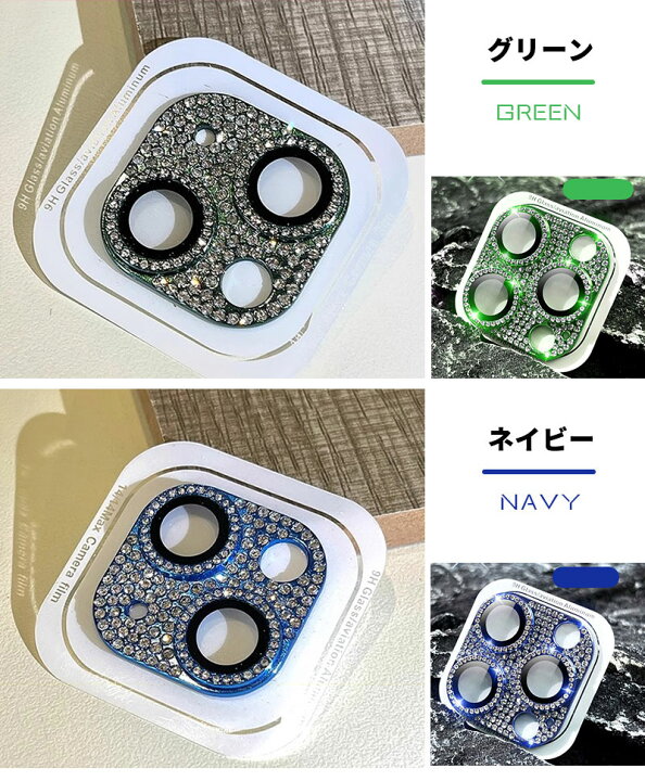 楽天市場】【アルミ合金縁取り+強化ガラス】 カメラレンズ保護カバー 