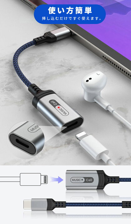 楽天市場】Type-C To Lightning イヤホン端子 変換アダプタ USB Type C 