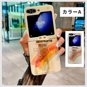 Galaxy MNV[ P[X Galaxy Z Flip5 5G SCG23 SC-54D X}zP[X 킢  Z Flip5 Jo[ OJri h~ Galaxy Z flip5P[X Galaxy Z Flip5 5GP[X X^h  ܂ݎ 